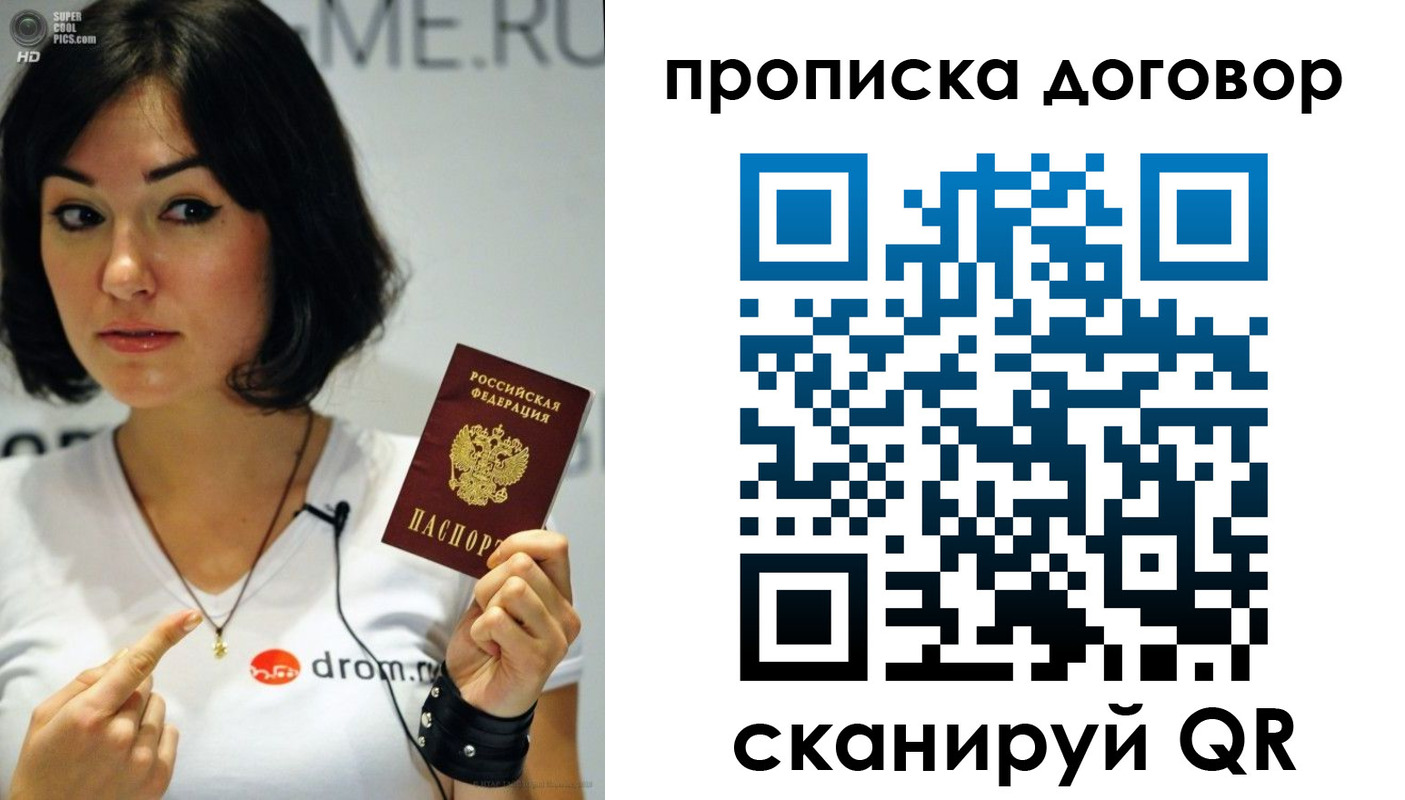 прописка поиск в Тавде