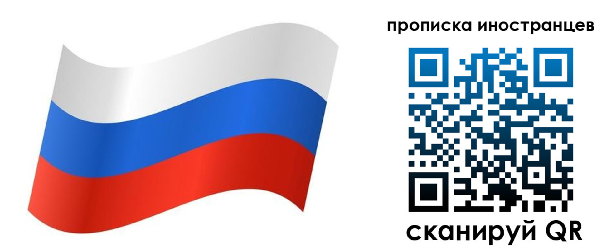 миграционный учет в Тавде