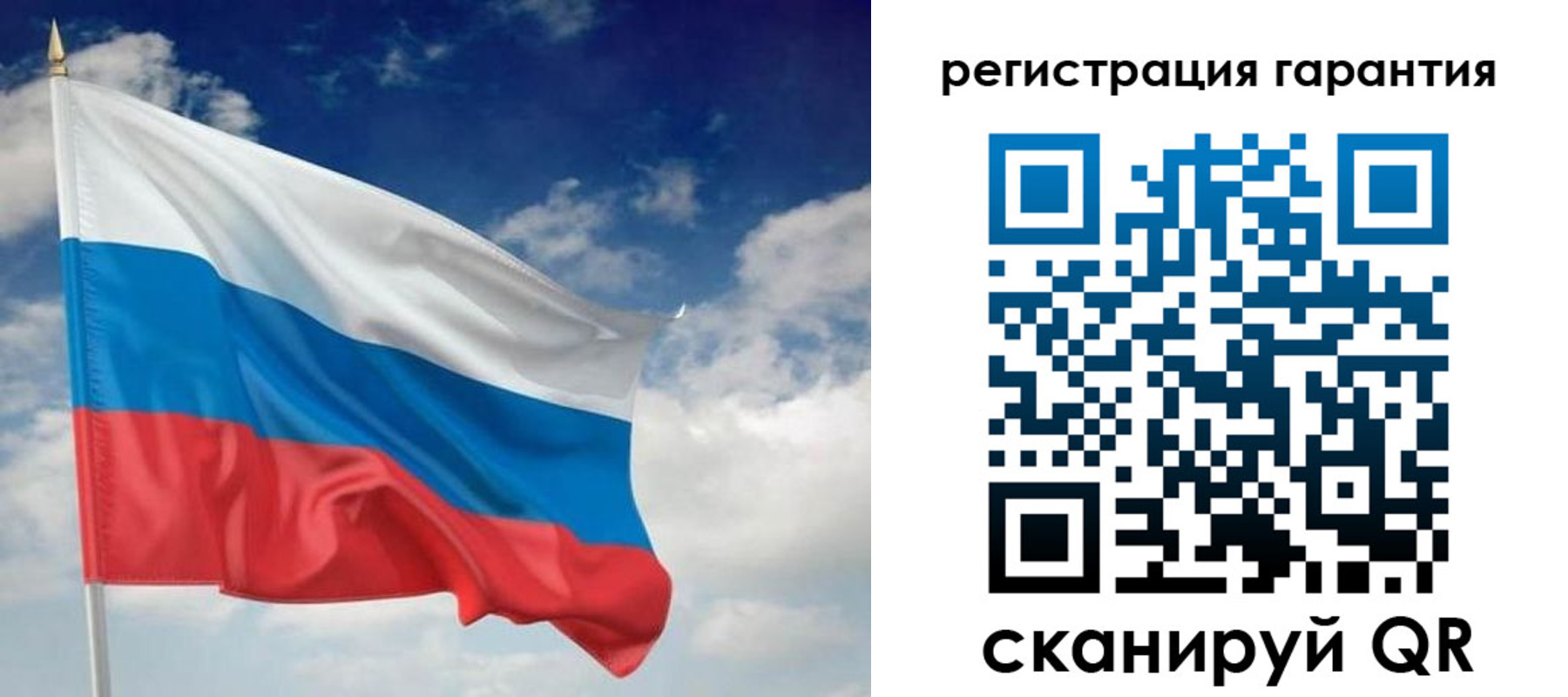 миграционный учет в Тавде