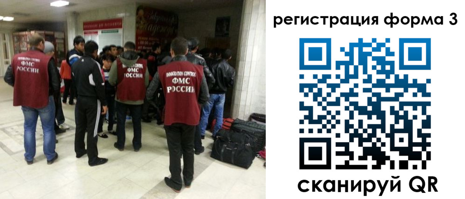 прописка поиск в Тавде